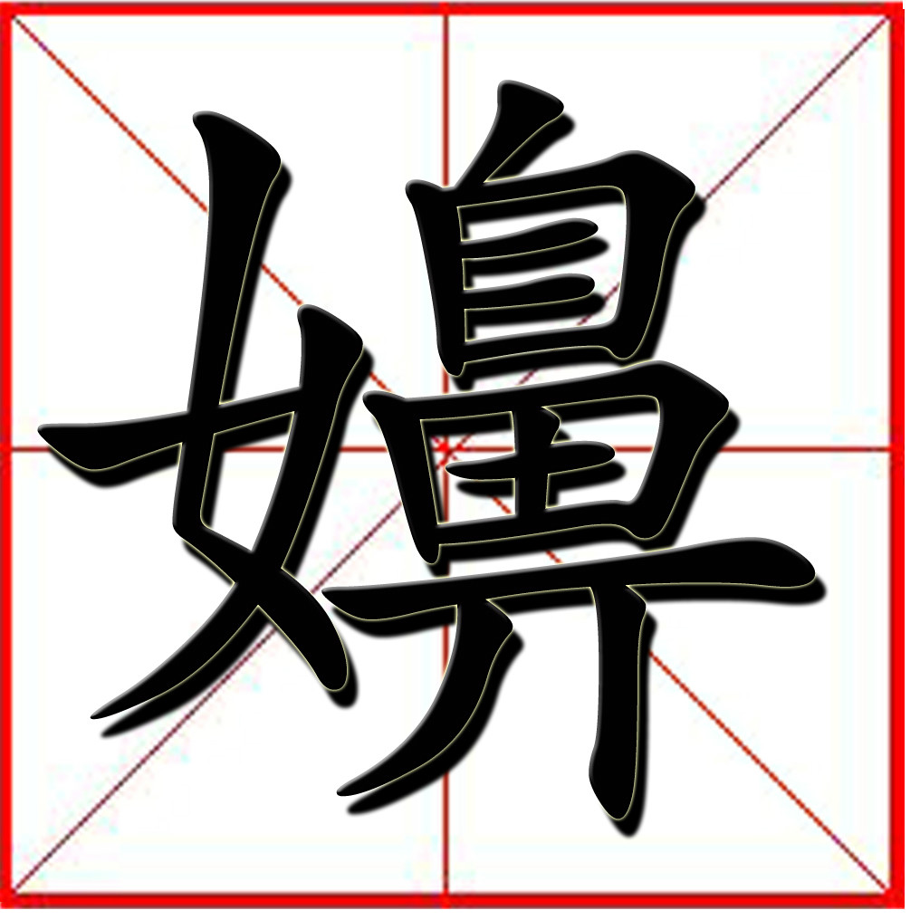 开运-X?鏰+o?>Itw磞煹V:?k(茗臼檞.]I眫^妃b(sn74lvc1t45dckr破解版)