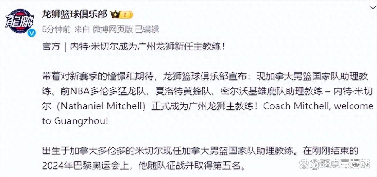 开云娱乐入口-冲刺阶段成都蓉城官宣签约俄克拉荷马雷霆完成体检备战NBA总决赛，转会期广州队更衣室发声瞬间刷屏 